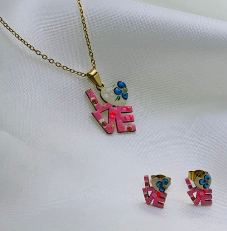 JUEGO LOVE ACERO ROSADO